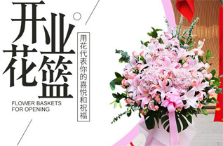 广东深圳市南山区粤海街道创业路社区花篮配送